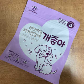 My Pet Care 천연단백질 치아건강에 개좋아 — 4점을 준 리뷰어가 2020년 11월 올린 사용 사진