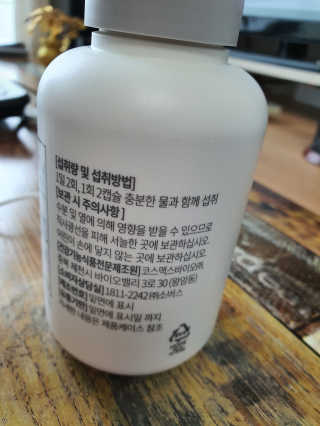 소버스 다이어트 린바디 번앤컷 — 5점을 준 리뷰어가 2020년 7월 올린 사용 사진