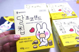 네이처오다 달칩 초코샌드 — 5점을 준 리뷰어가 2020년 5월 올린 사용 사진