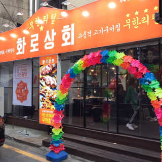 애송이님이 올린 리뷰 사진 3