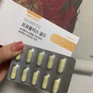 [이너블릭] 이너바이오 프로폴리스 골드 30캡슐 — 5점을 준 리뷰어가 2020년 4월 올린 사용 사진