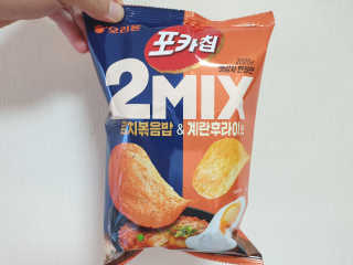 포카칩 2MIX 김치볶음밥 and 계란후라이맛 — 5점을 준 리뷰어가 2020년 7월 올린 사용 사진