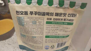 엄하늘님이 올린 리뷰 사진 3
