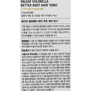 달리프 클로렐라 베러 루트 헤어토닉 100ml — 1.5점을 준 리뷰어가 2020년 10월 올린 사용 사진