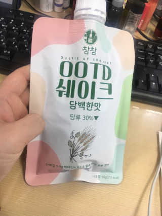 [꾸콤] 참참 OOTD쉐이크 담백한 일주일세트 50g x 5 — 5점을 준 리뷰어가 2020년 11월 올린 사용 사진