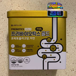 서울약사신협_프리바이오틱스골드_5g x 50포 — 5점을 준 리뷰어가 2020년 7월 올린 사용 사진