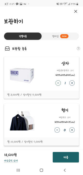 JihyunCho님이 올린 리뷰 사진 3