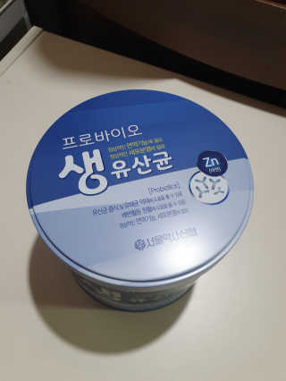 서울약사신협_프로바이오생유산균_2.5G x 100포 — 5점을 준 리뷰어가 2020년 4월 올린 사용 사진
