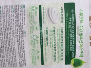 날씬이클디님이 올린 리뷰 사진 4