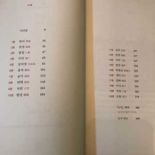 워나님님이 올린 리뷰 사진 2