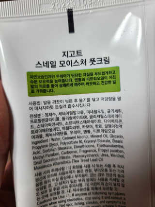 케로로님이 올린 리뷰 사진 3