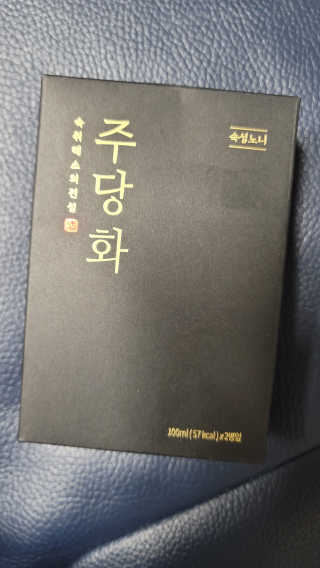 fall님이 올린 리뷰 사진 3