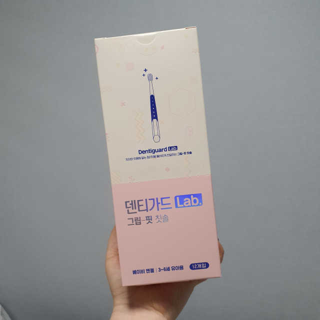 [덴티가드랩] 1단계 엔젤 아기 칫솔, 치약 세트 리뷰 사진