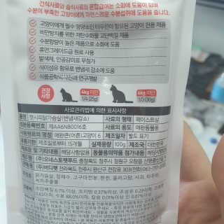 슬뷰님이 올린 리뷰 사진 3