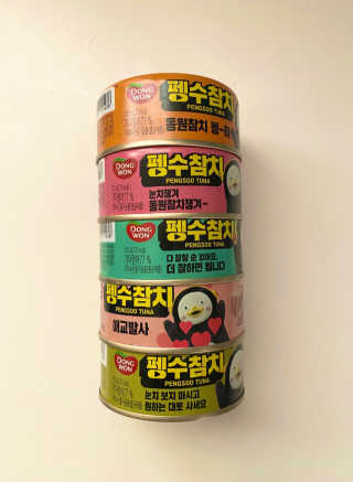 동원참치 펭수참치 — 5점을 준 리뷰어가 2020년 7월 올린 사용 사진