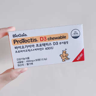 동성제약_바이오가이아_아토24 바이오가이아 D3츄어블정 30정 — 5점을 준 리뷰어가 2020년 6월 올린 사용 사진