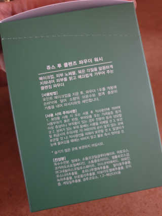 쩡아님이 올린 리뷰 사진 2