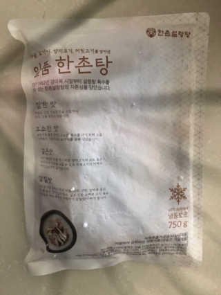 이주부님이 올린 리뷰 사진 4