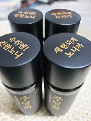 주당화 — 4점을 준 리뷰어가 2020년 8월 올린 사용 사진