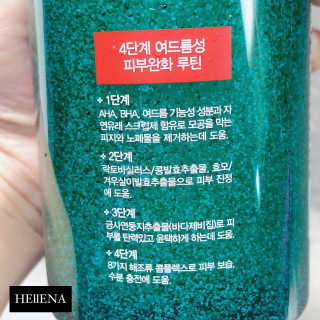 다슈코리아 다슈 데일리 아크네 릴렉스 바디워시 500ml — 5점을 준 리뷰어가 2020년 9월 올린 사용 사진
