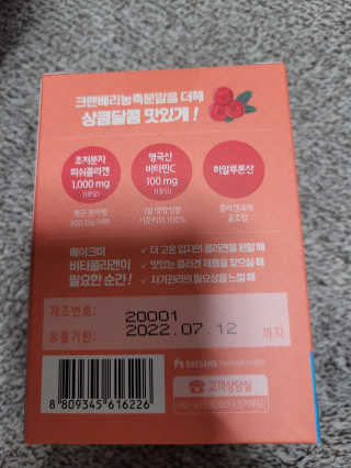 kira님이 올린 리뷰 사진 2