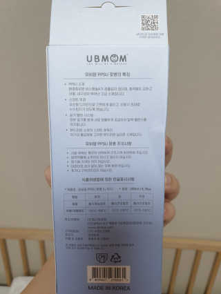 유비맘 PPSU 젖병 노꼭지_200ml_컬러 랜덤 발송 — 4점을 준 리뷰어가 2020년 8월 올린 사용 사진