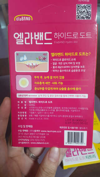 다홍시동님이 올린 리뷰 사진 3