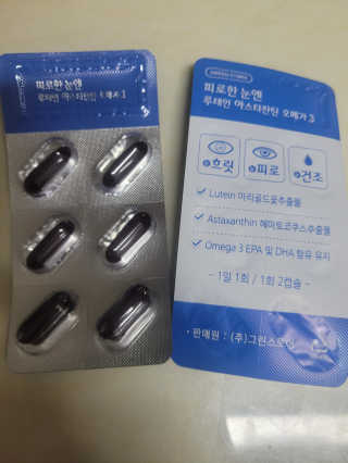 😍0.8리터러브😍님이 올린 리뷰 사진 3