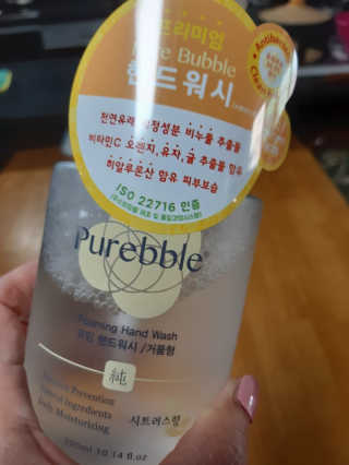 Purebble 당김없이 속촉촉_퓨어블 핸드워시 3종 [랜덤발송] — 4.5점을 준 리뷰어가 2020년 7월 올린 사용 사진