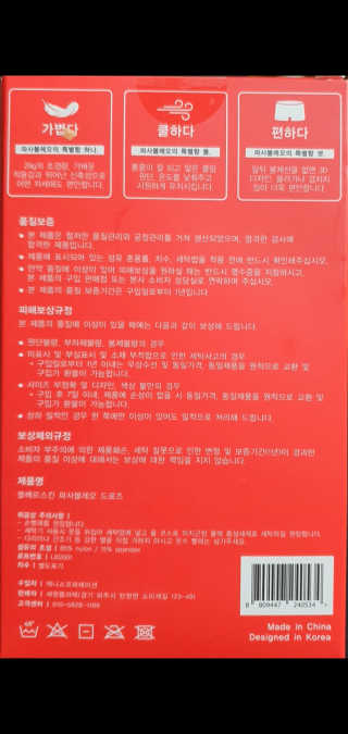 팔팔맘😄님이 올린 리뷰 사진 2