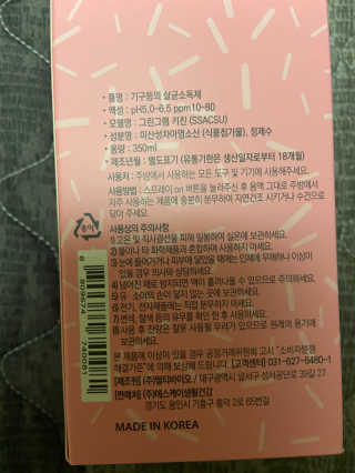 베일리님이 올린 리뷰 사진 3