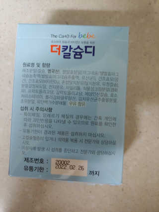 sumin love님이 올린 리뷰 사진 2