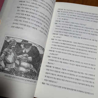 향2님이 올린 리뷰 사진 4