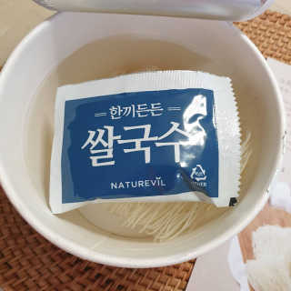 [네이처빌] 우리쌀로 만든 글루텐프리 컵쌀국수 — 5점을 준 리뷰어가 2020년 9월 올린 사용 사진