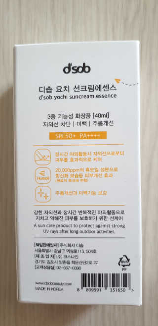 누구냐넌님이 올린 리뷰 사진 3