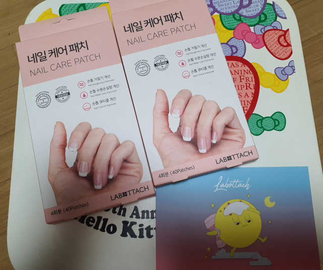 네일 케어 패치 2박스 리뷰 사진