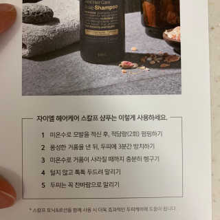 sunkissed님이 올린 리뷰 사진 3