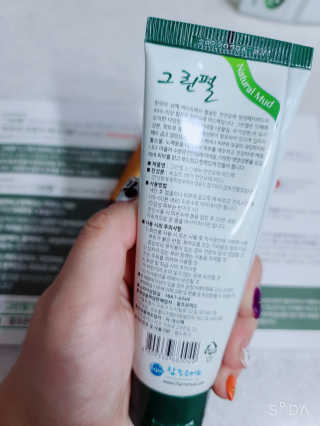 꼬꼬마님이 올린 리뷰 사진 3