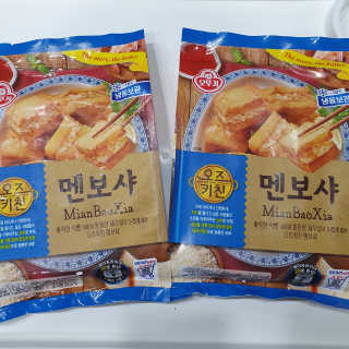 마루아토ღ'ᴗ'ღ님이 올린 리뷰 사진 1