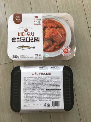 큰방구님이 올린 리뷰 사진 1