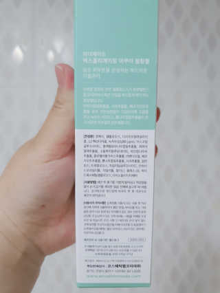 [마더메이드]엑스폴리에이팅 아쿠아 필링젤 w.그린티_K — 5점을 준 리뷰어가 2020년 9월 올린 사용 사진