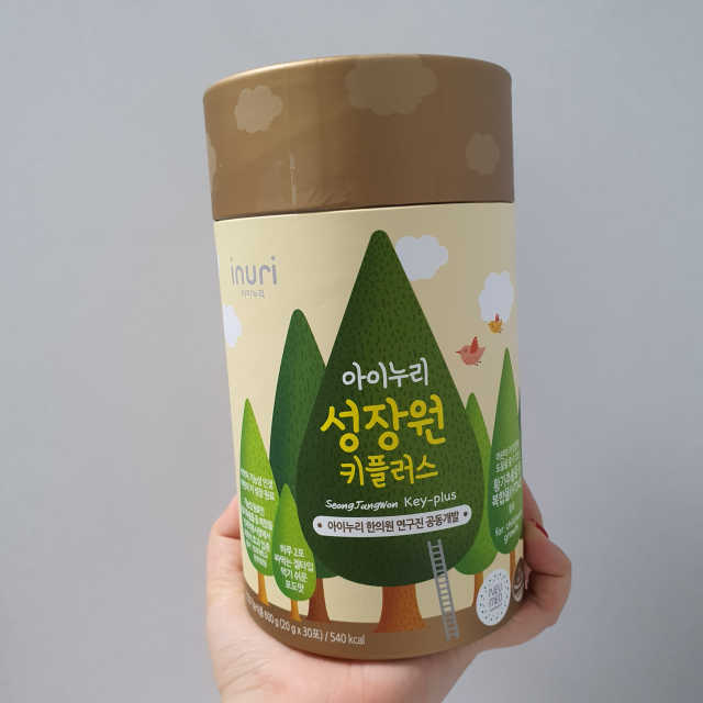 성장원 키플러스 30포 / 15일분 리뷰 사진