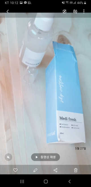 순수연구소 메디프레쉬80ml 천연 향균 섬유 탈취제 — 5점을 준 리뷰어가 2020년 5월 올린 사용 사진