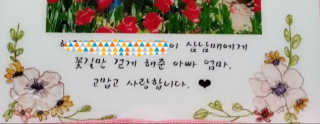 100가지 기념액자 — 5점을 준 리뷰어가 2020년 11월 올린 사용 사진