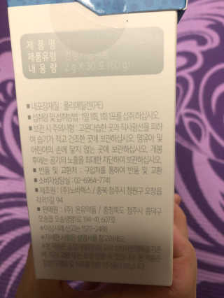 정임선님이 올린 리뷰 사진 2