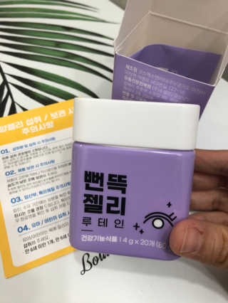 니몸내몸 영양젤리 3종 중 택1 — 5점을 준 리뷰어가 2020년 11월 올린 사용 사진