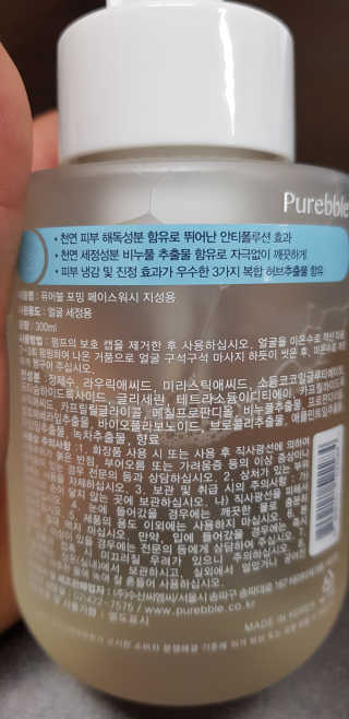 아이러브아보카도님이 올린 리뷰 사진 1