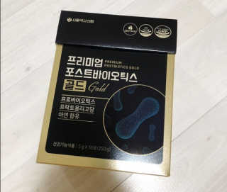 서울약사신협_프리미엄포스트바이오틱스골드_5g x 50포 — 5점을 준 리뷰어가 2020년 11월 올린 사용 사진