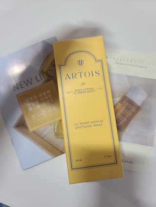 아르투아 ARTOIS 꽃밭에 누운듯 은은한 꽃향기, 아르투아 자르 바디로션 — 5점을 준 리뷰어가 2020년 7월 올린 사용 사진