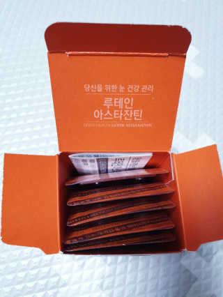 건강한약속 바른 바른 루테인아스타잔틴 — 5점을 준 리뷰어가 2020년 4월 올린 사용 사진